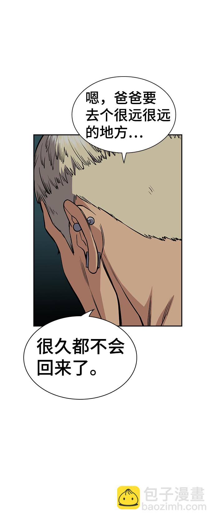 第49话74