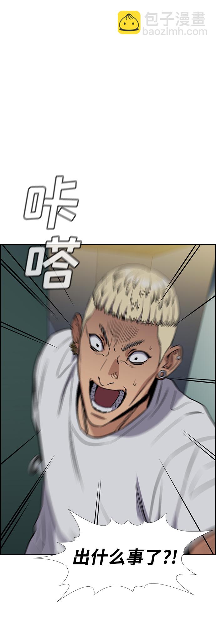 第52话10