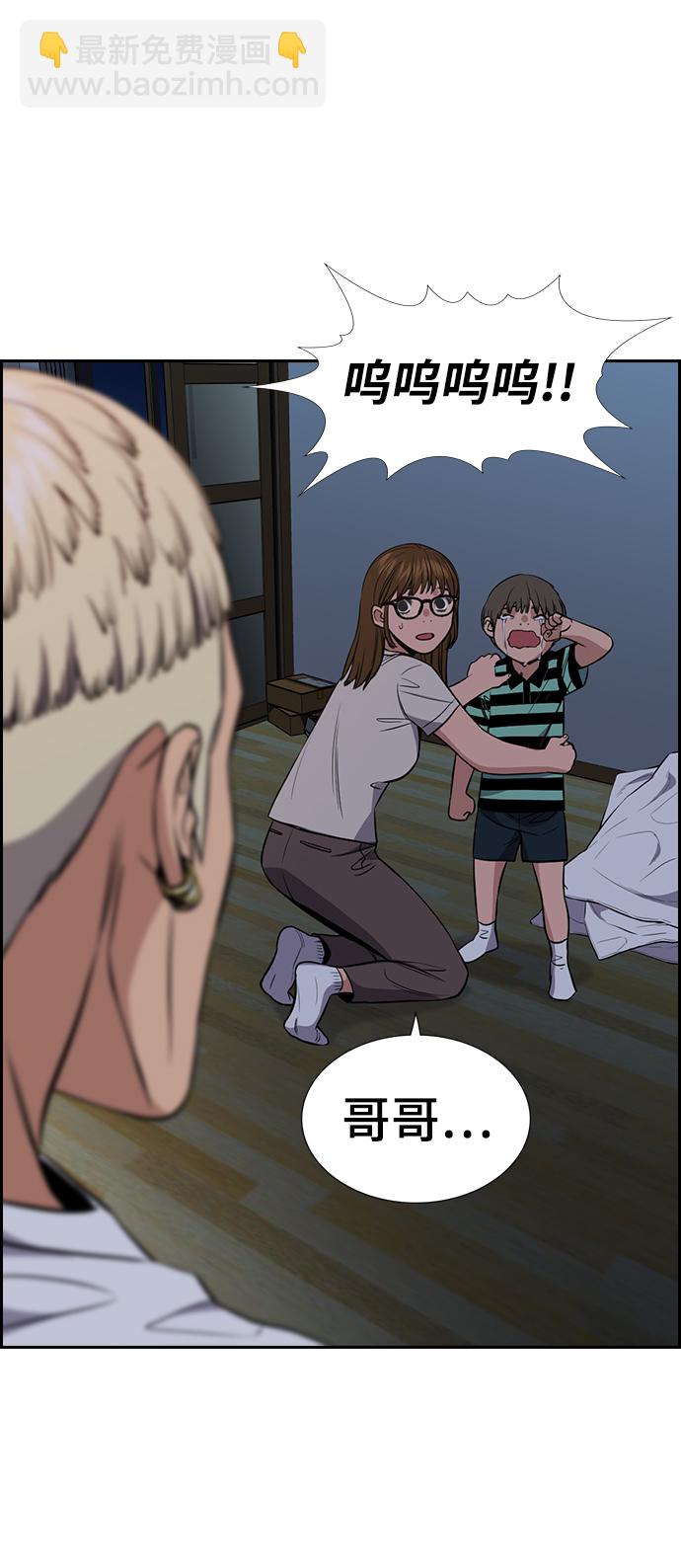 第52话11