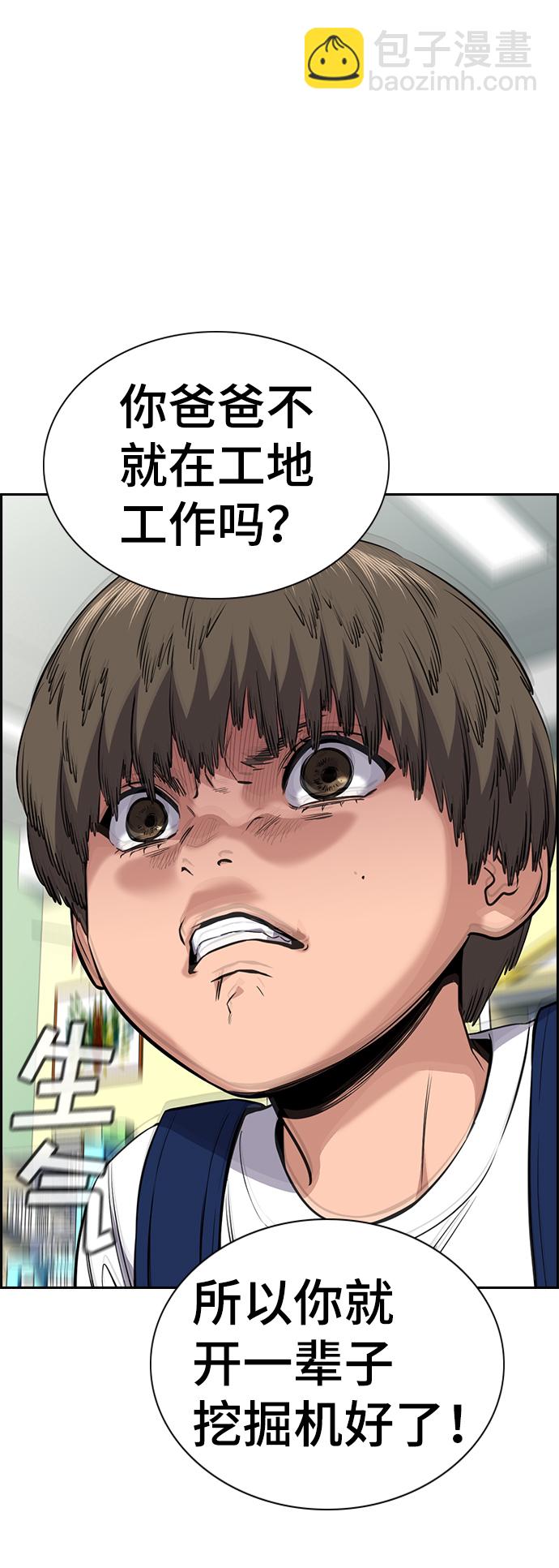 第52话36