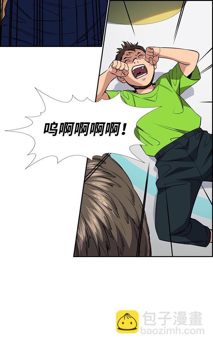 第52话42