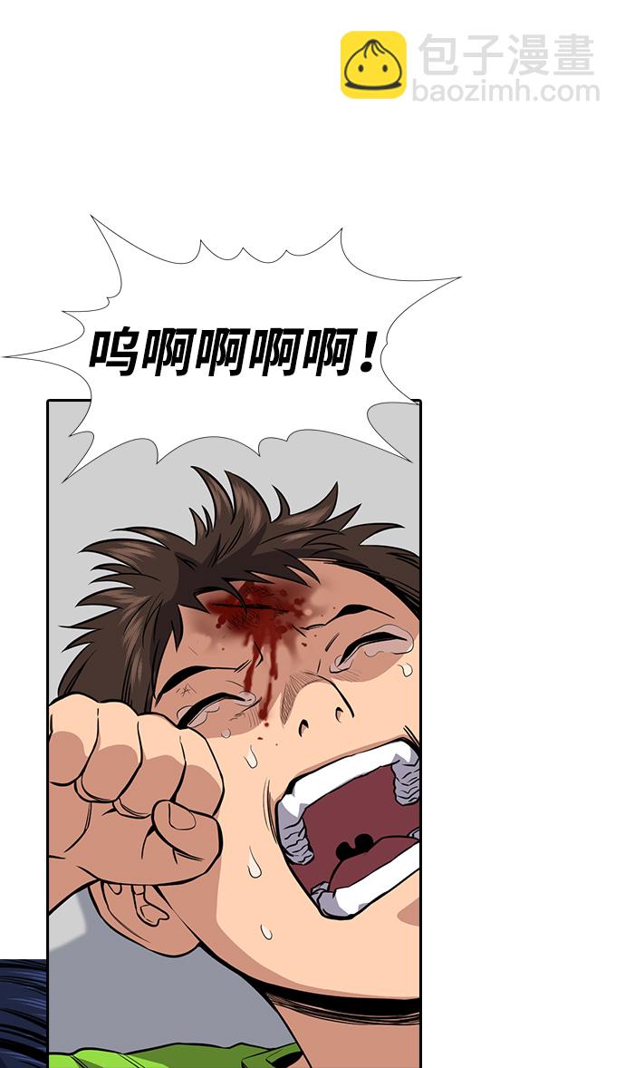第52话43
