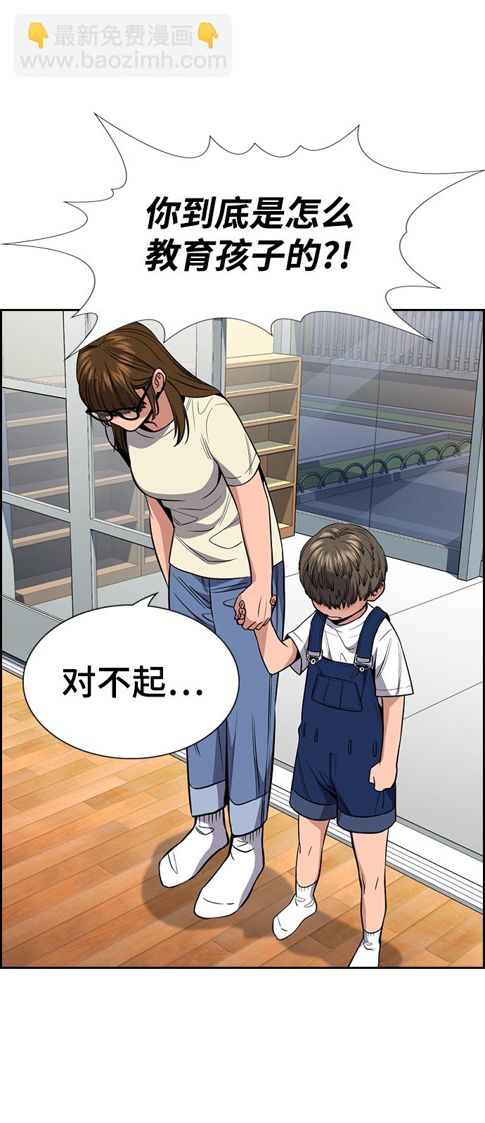 第52话50