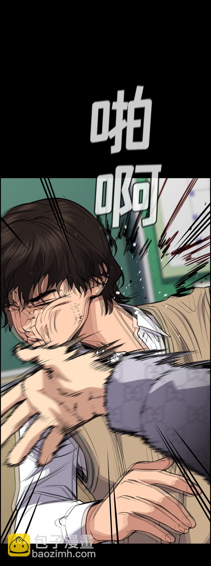 第55话10