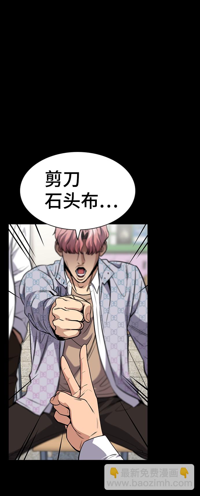 第55话11