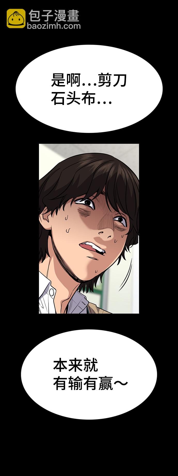 第55话15