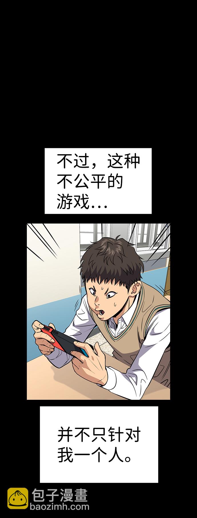 第55话20