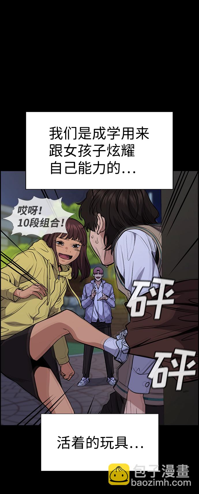 第55话37