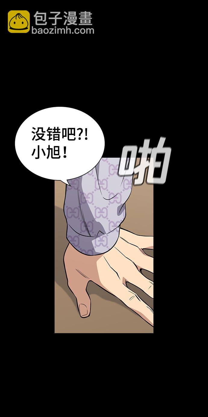 第55话43
