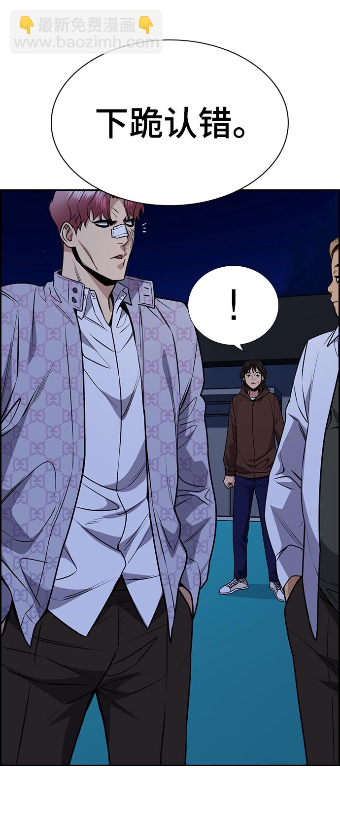第58话19