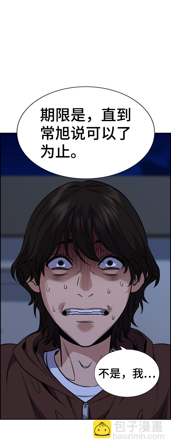第58话20