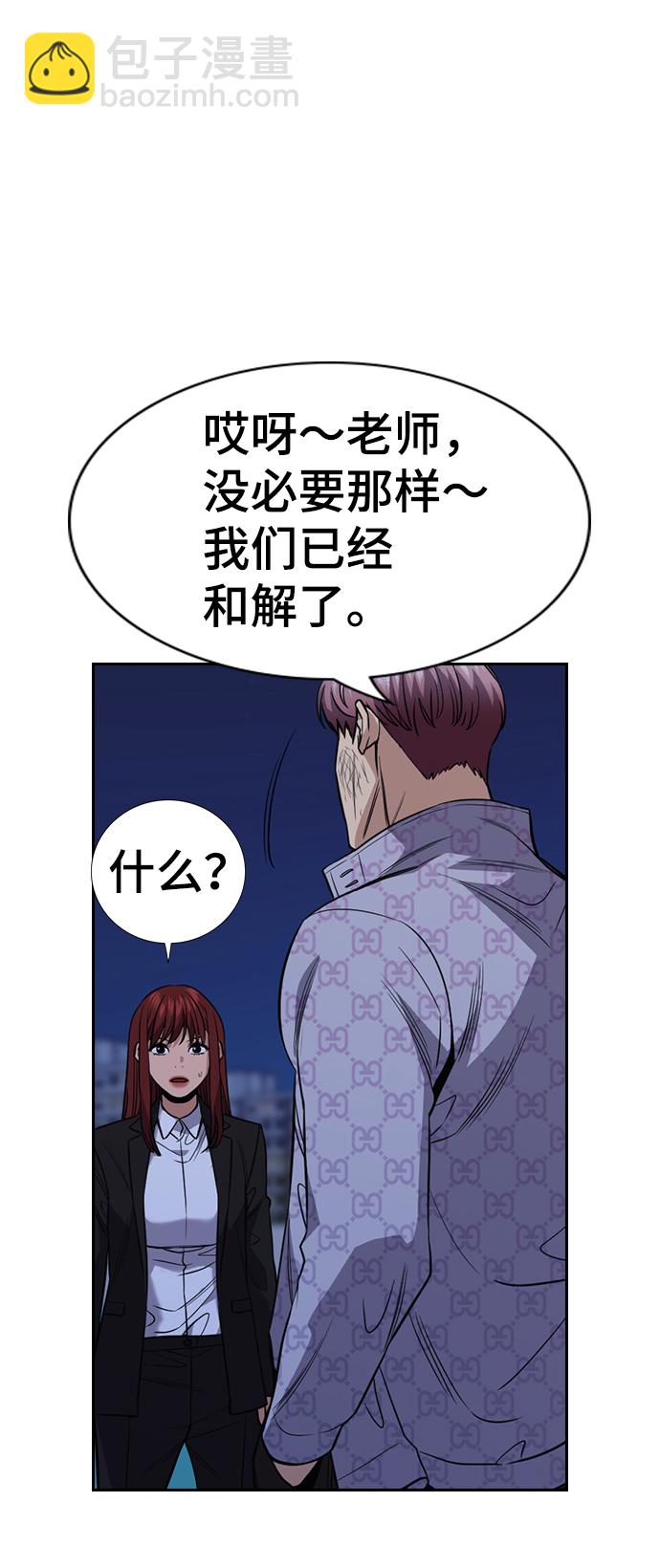 第58话22