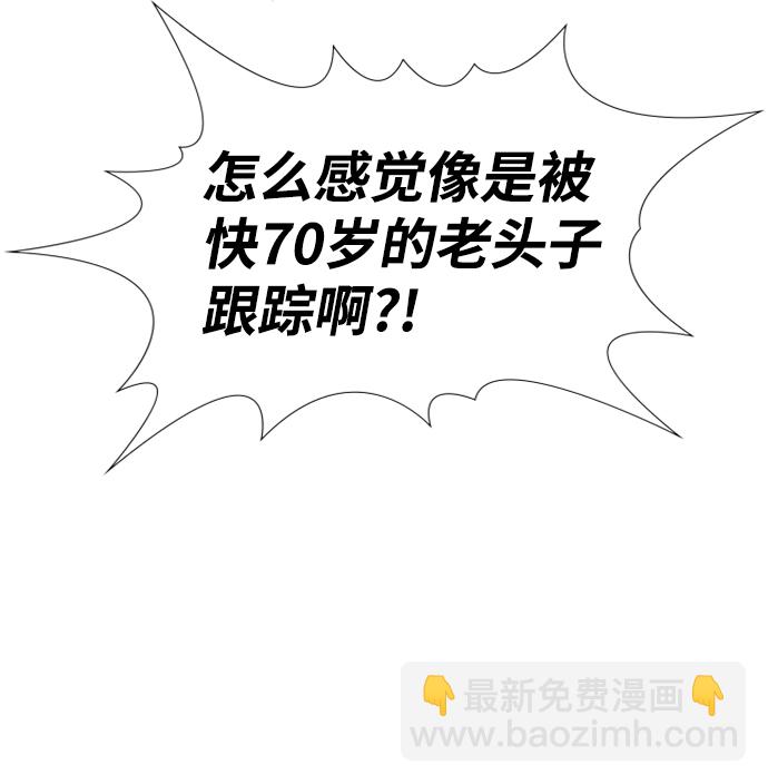 第58话52