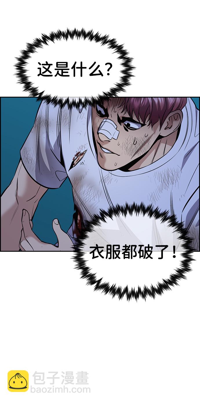 第58话71