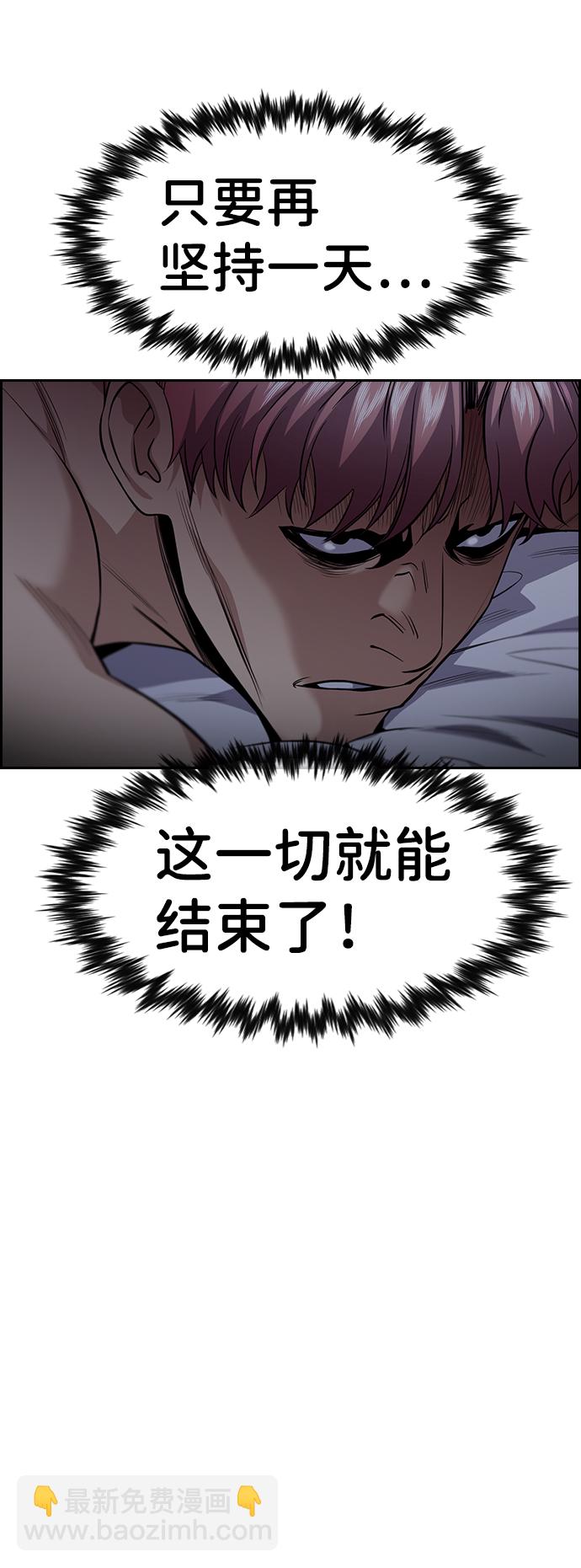 第60话56