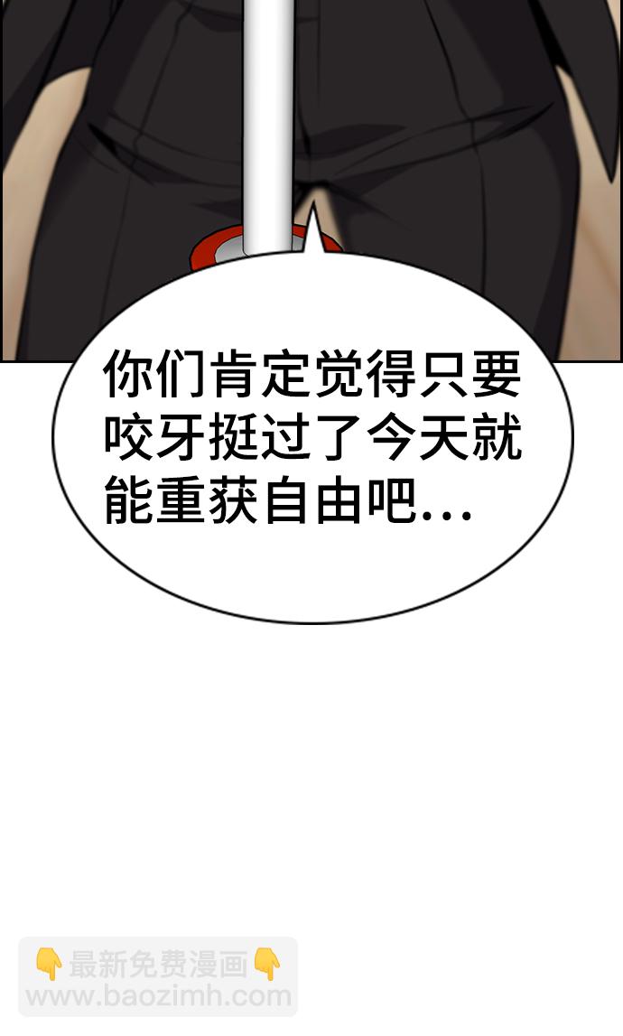 第60话77