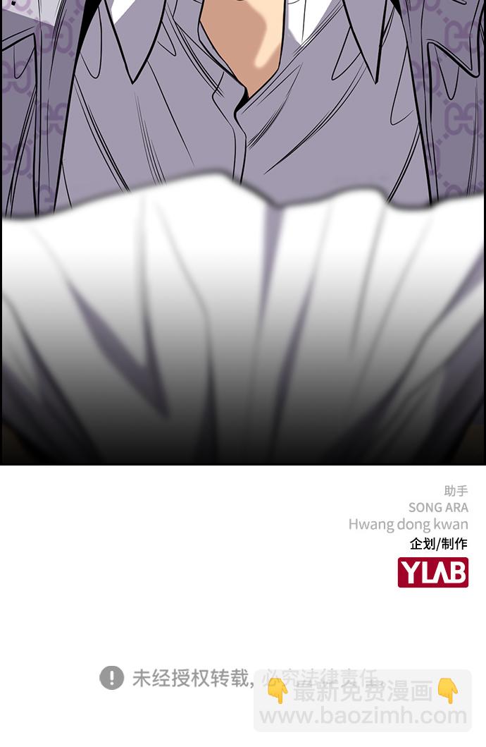 第60话79