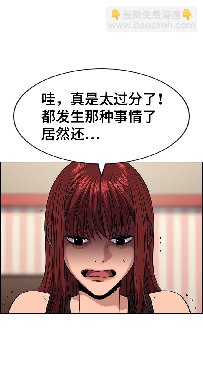 第65话17