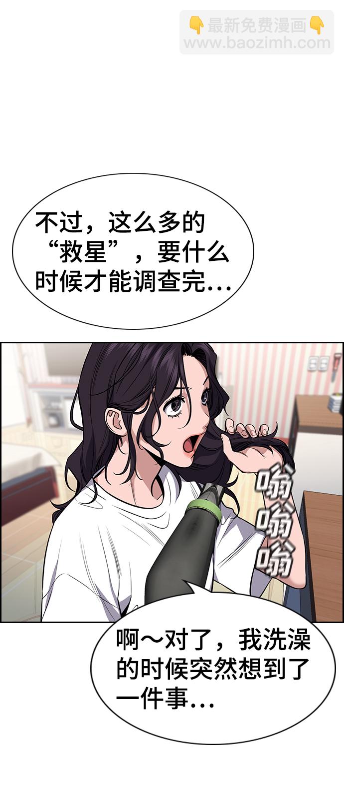 第65话19