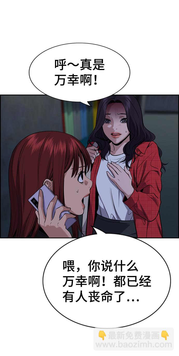 第65话2