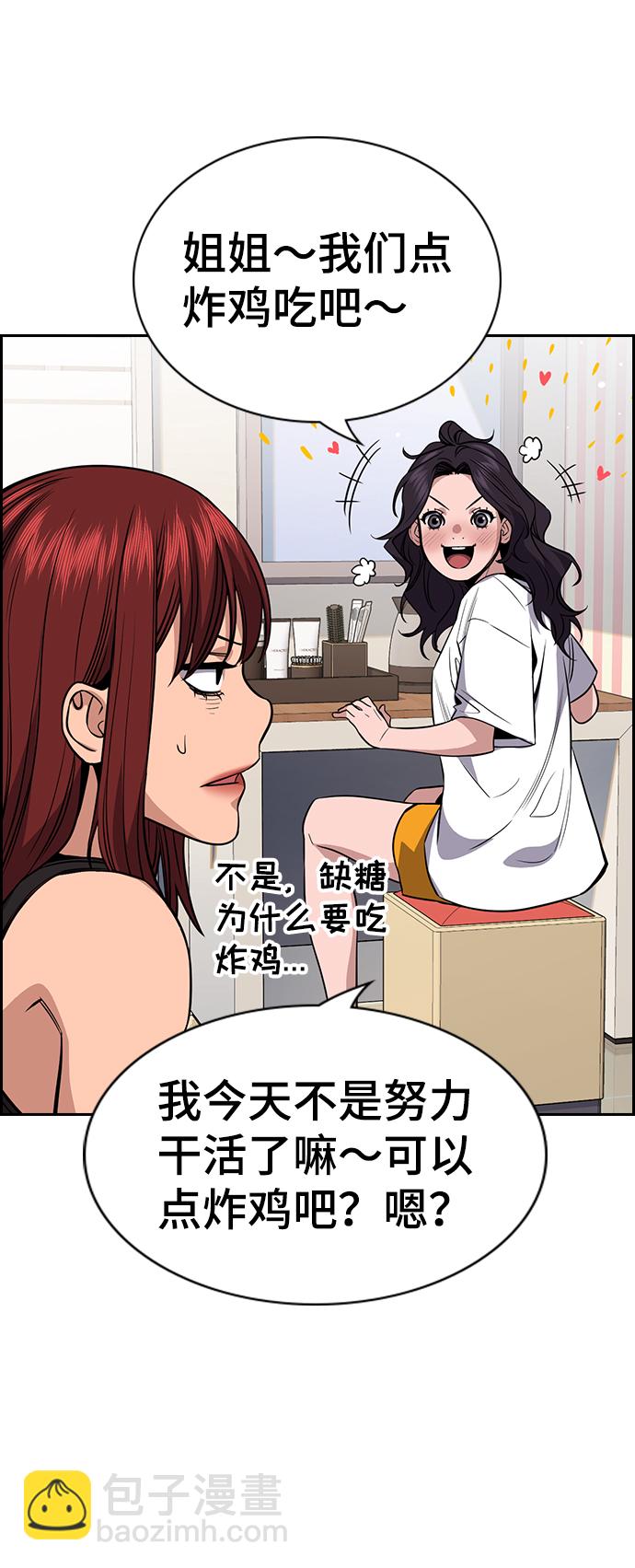 第65话25