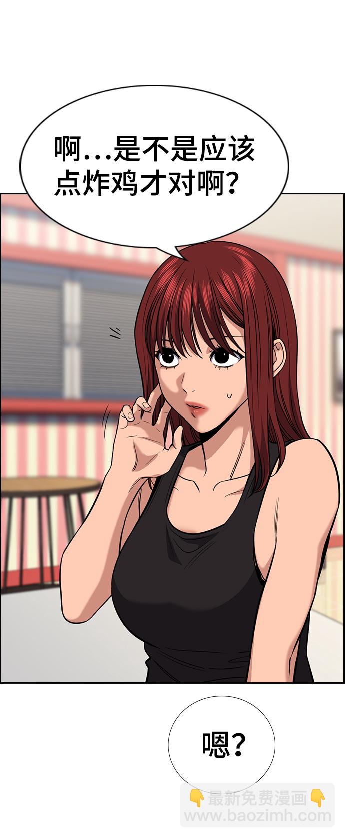 第65话26