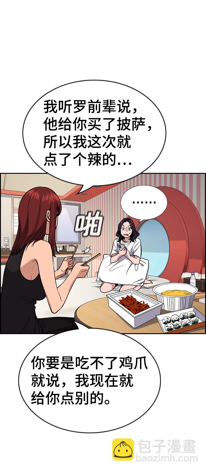 第65话29