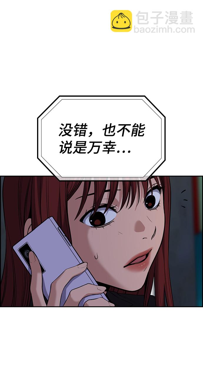 第65话3