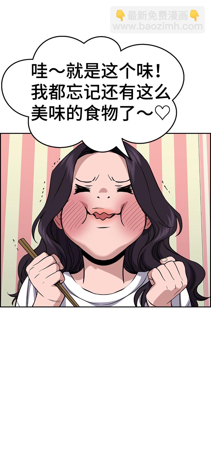 第65话33