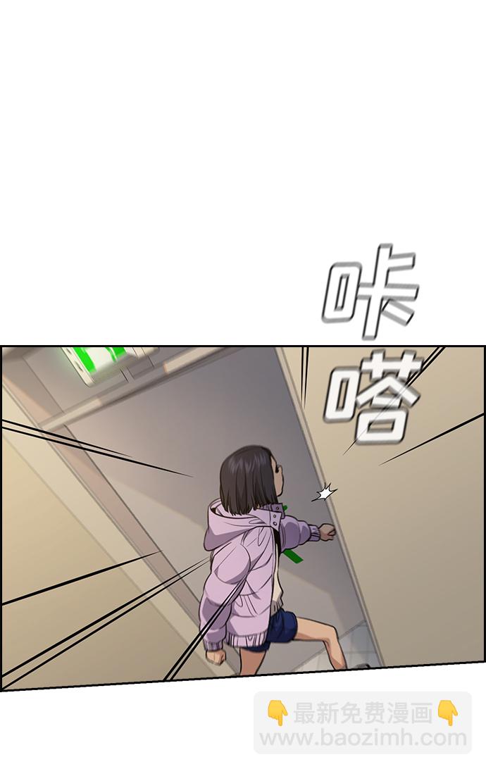 第65话39