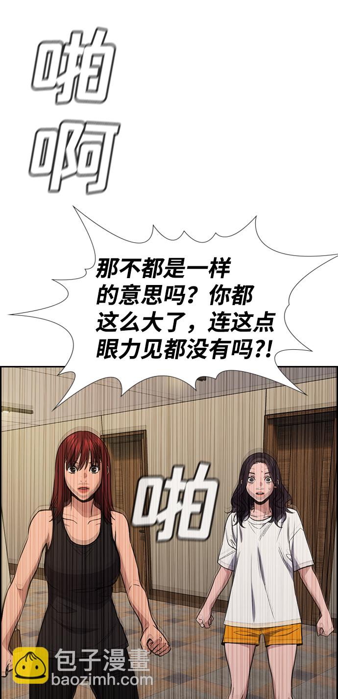 第65话42