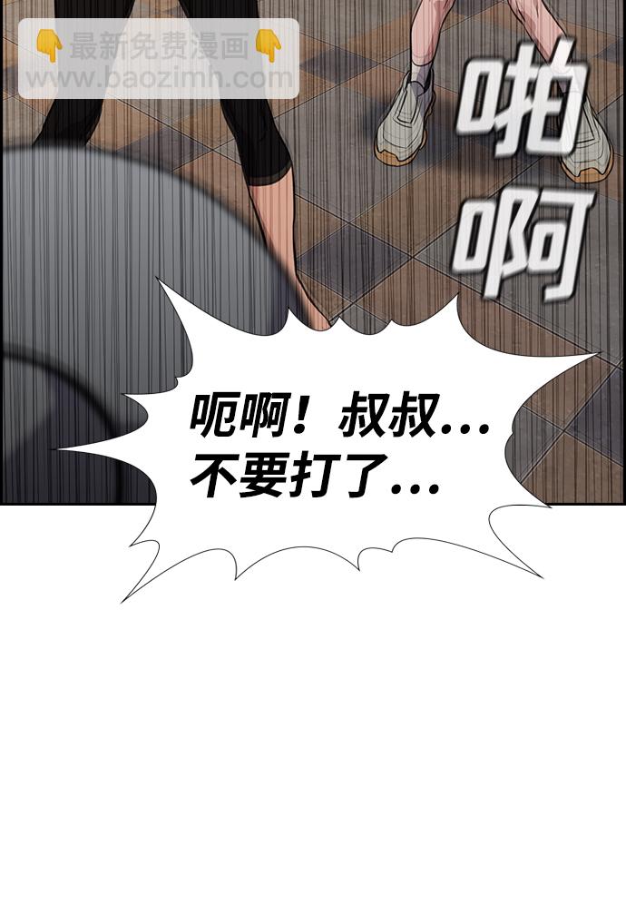 第65话43