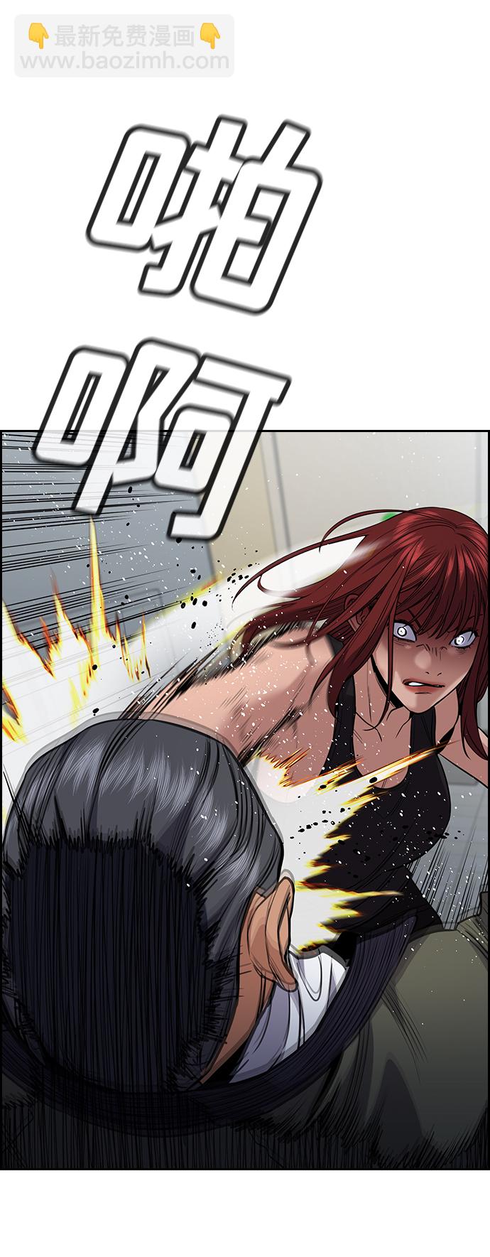 第65话51
