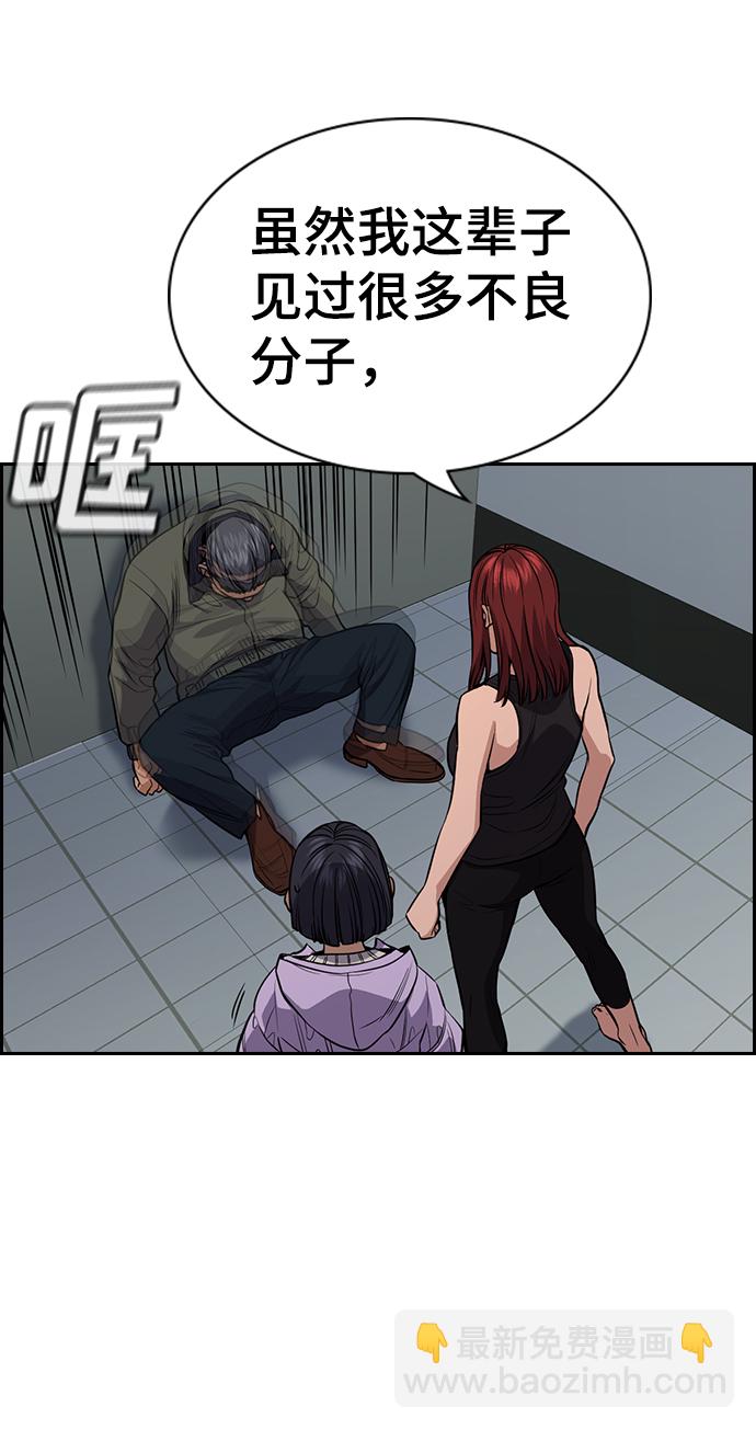第65话54