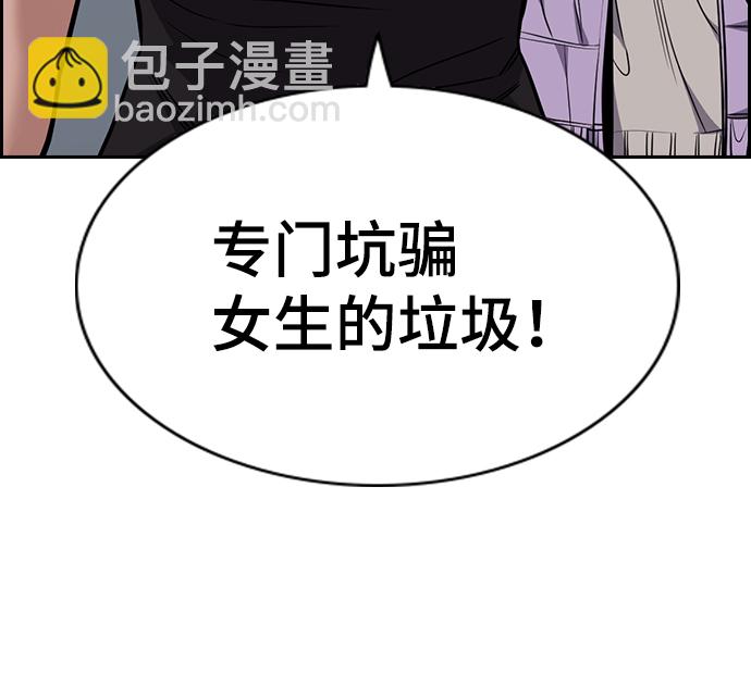 第65话56