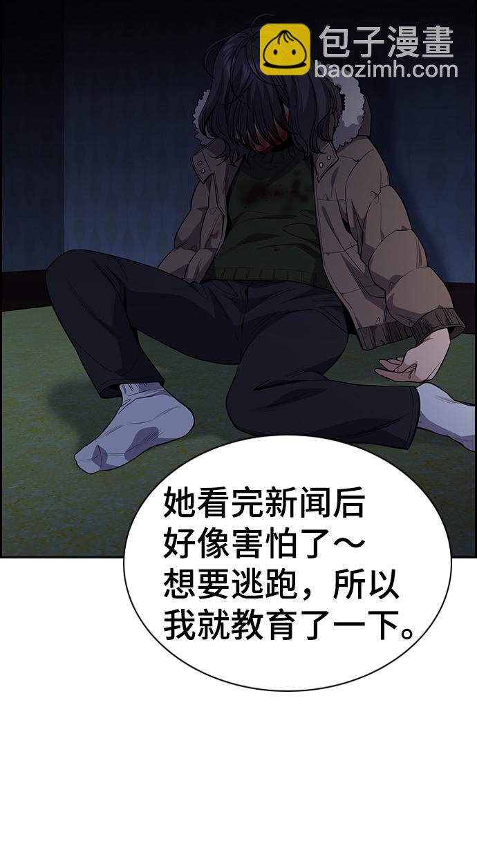 第65话6