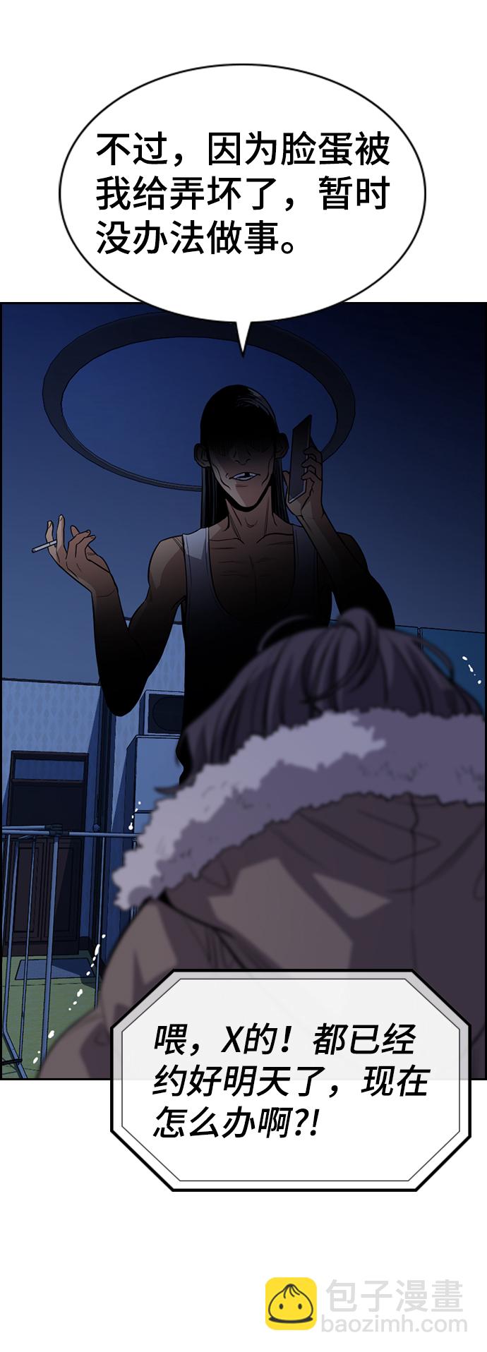 第65话7
