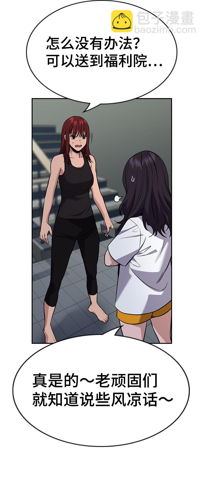 第65话70