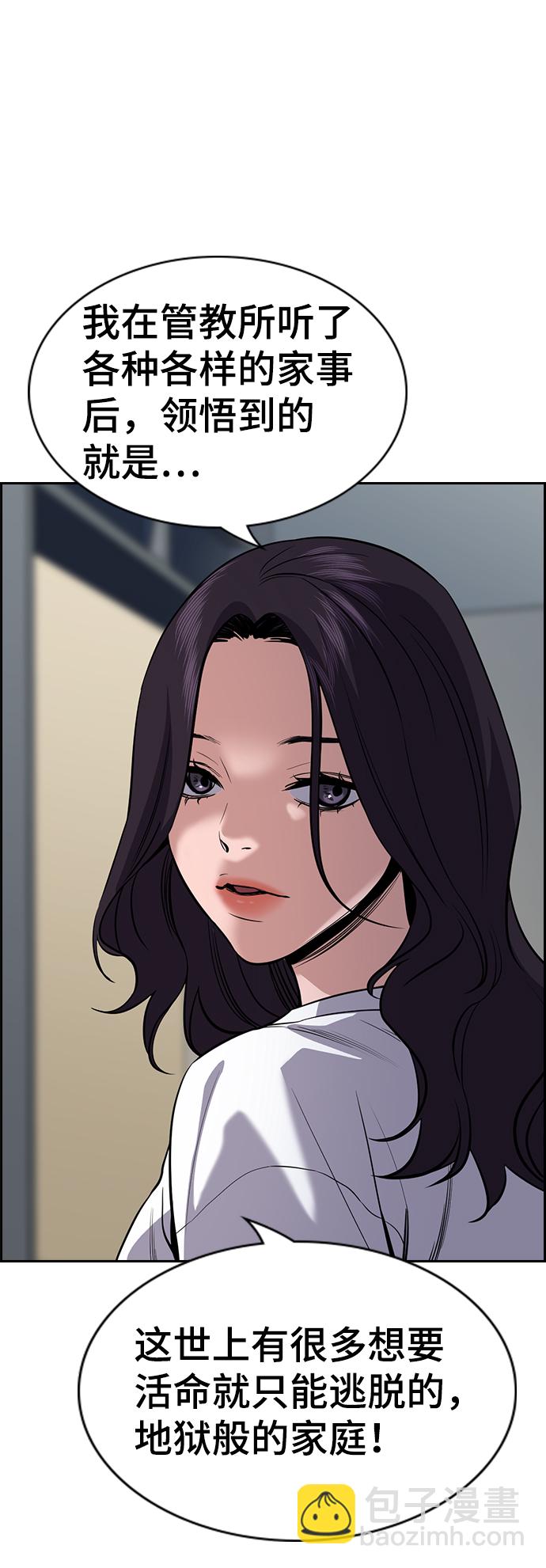 第65话72