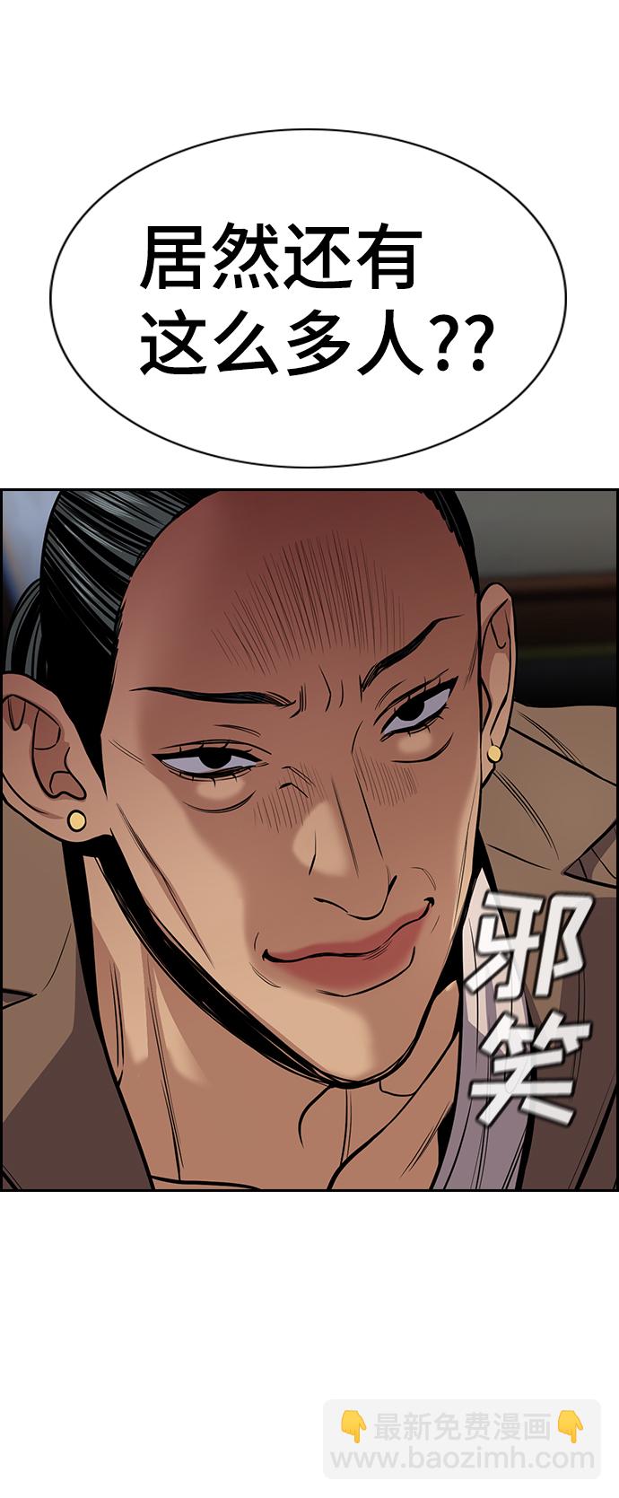 第67话12