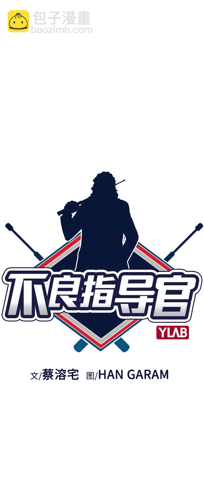 第67话13
