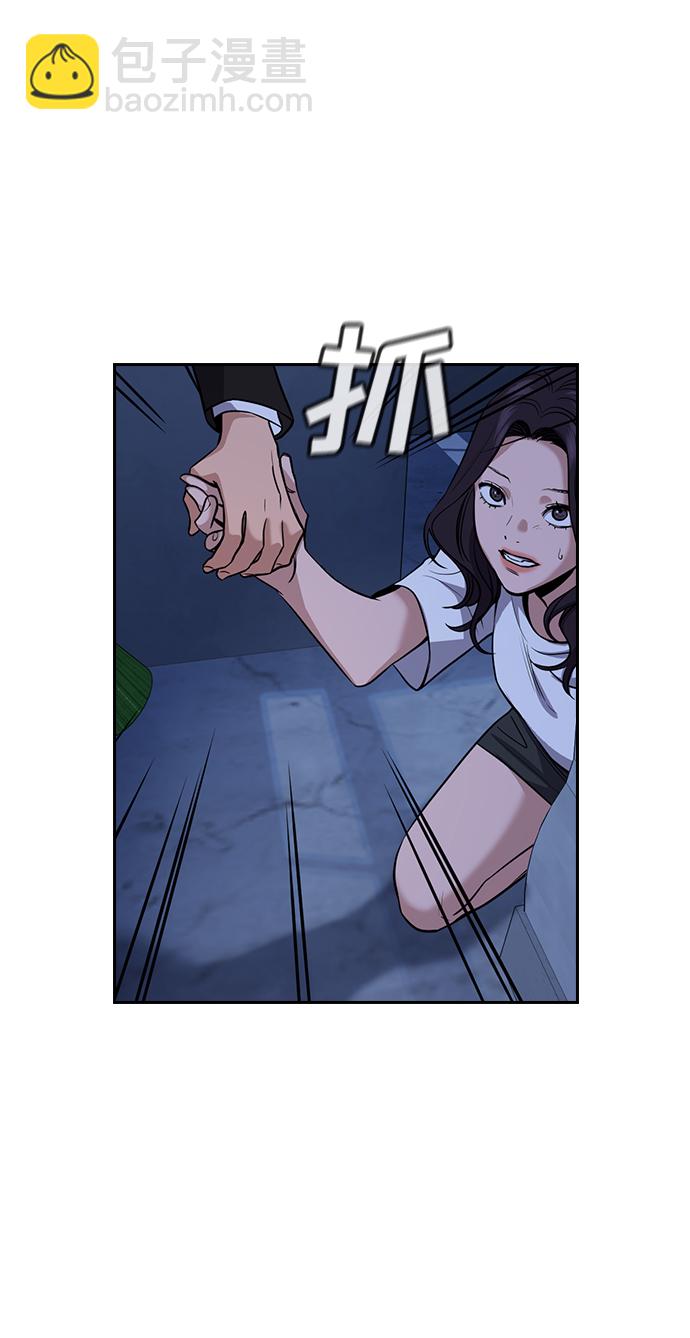 第67话26