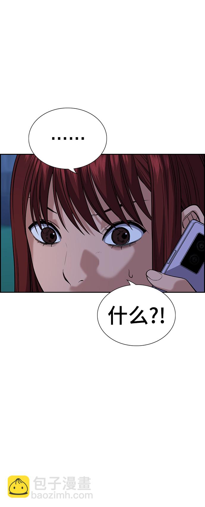 第67话43