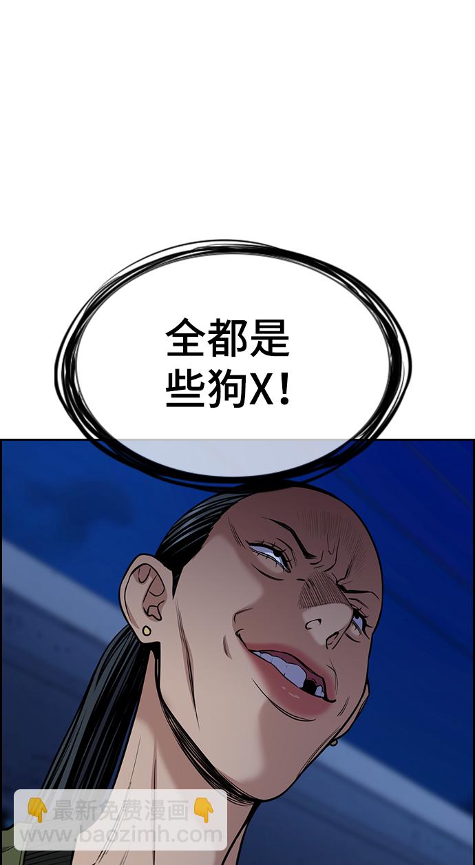 第67话56