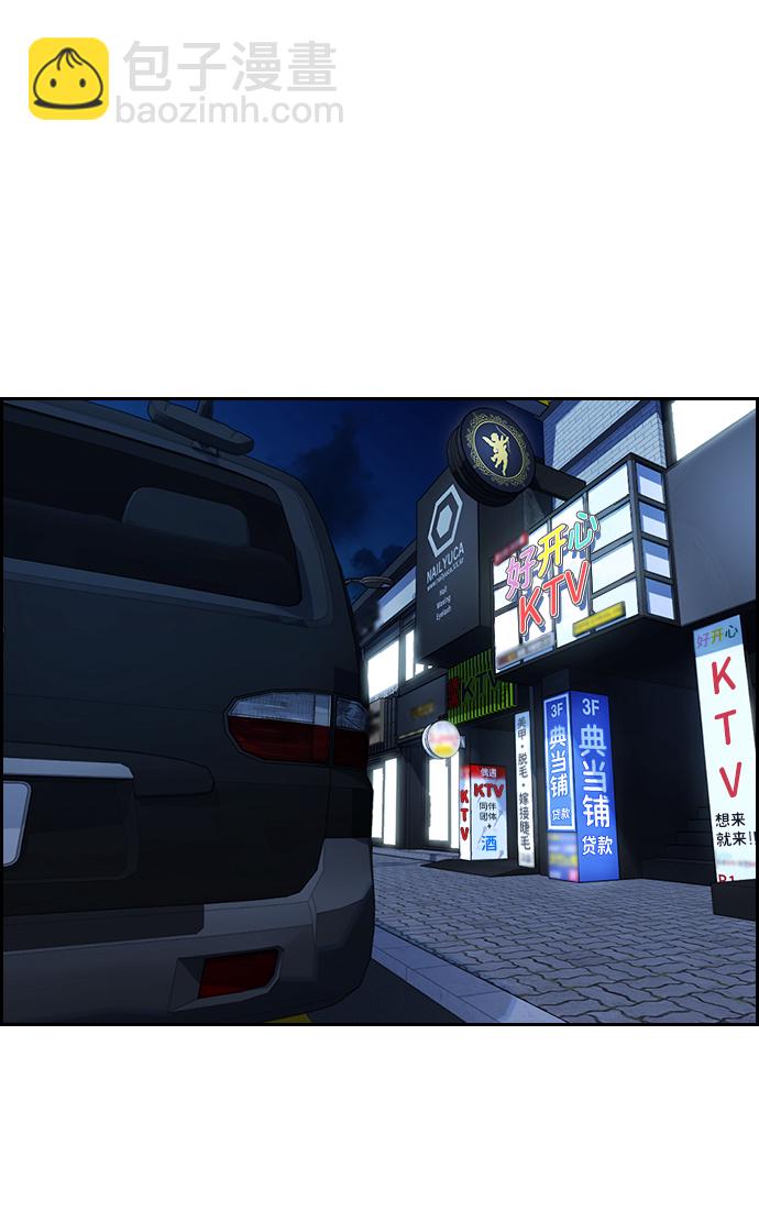 第67话58