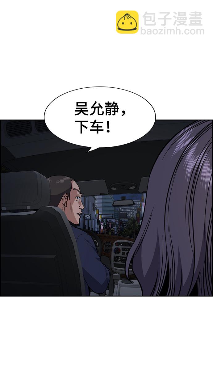 第67话59