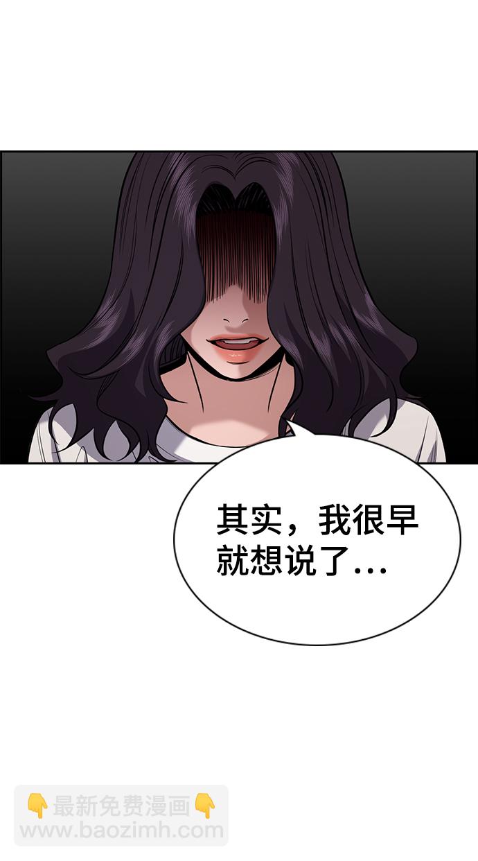 第67话6