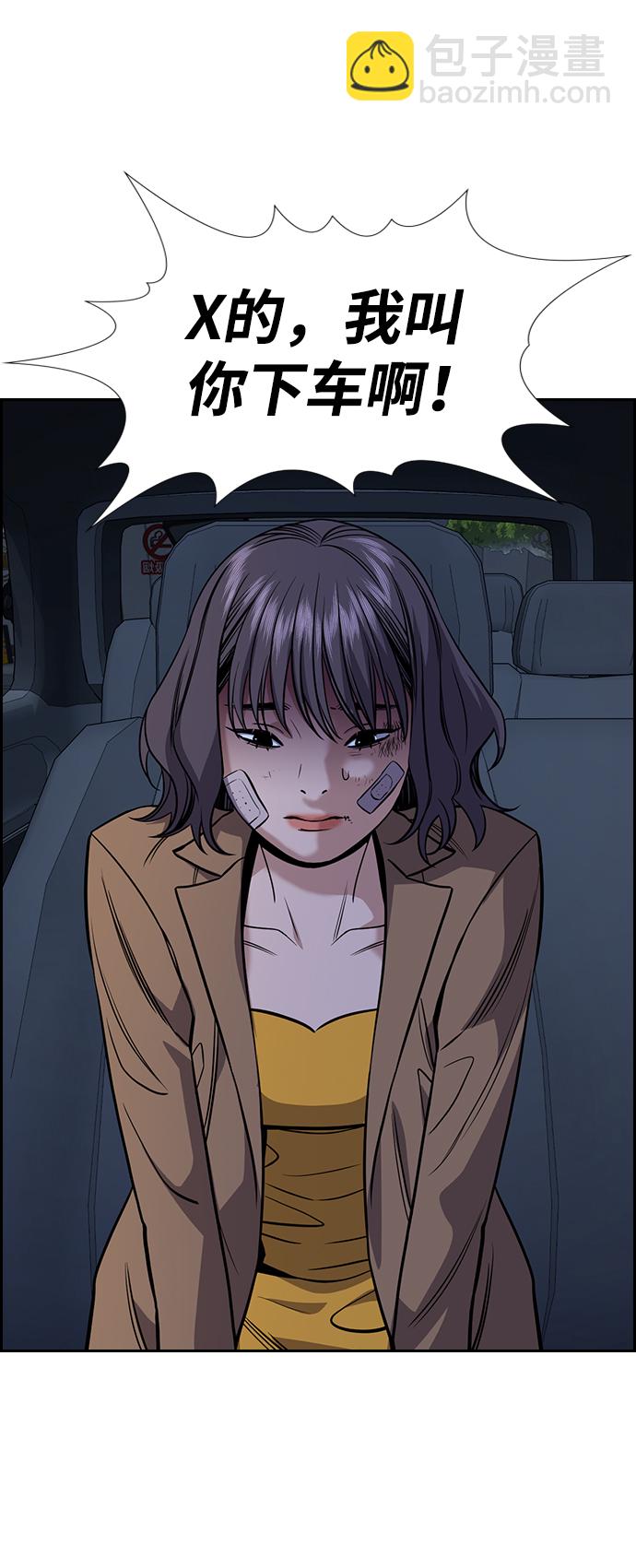 第67话60