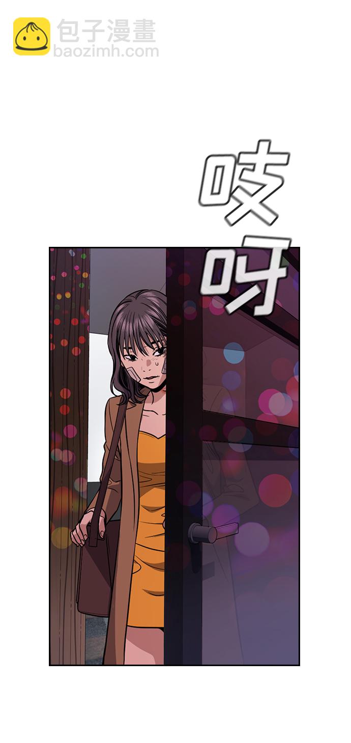 第67话78