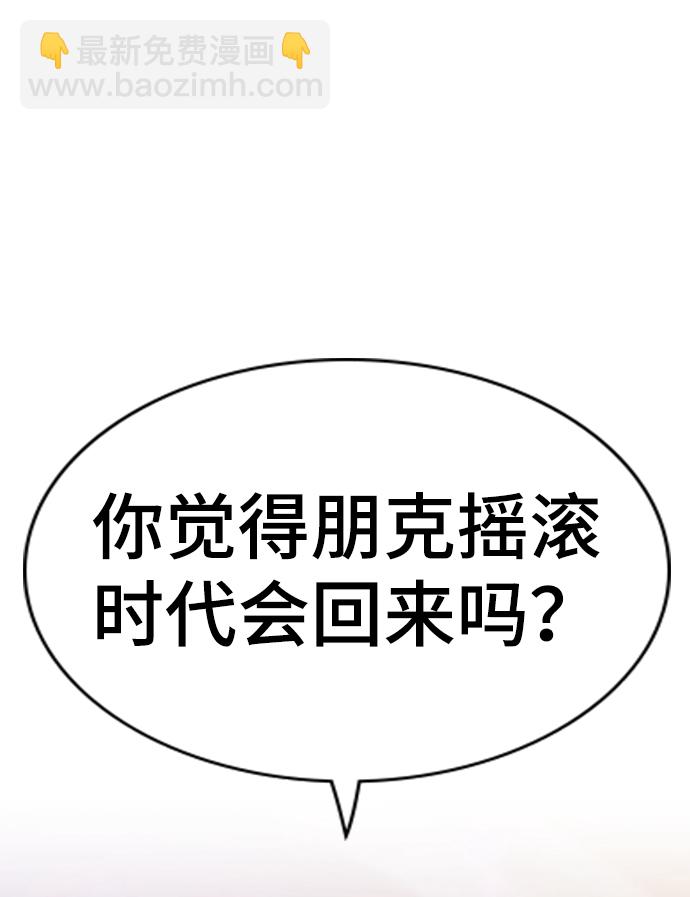 第67话86